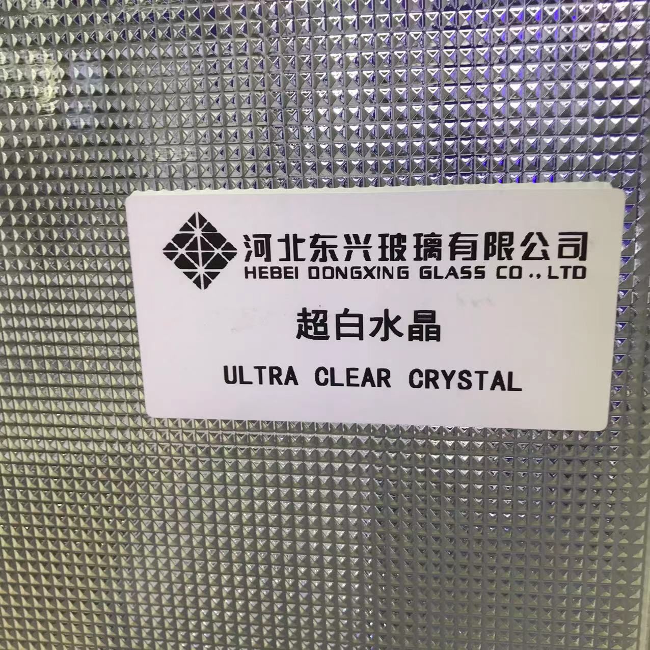 Patterned Glass — Decorative Glass · Shunxin Glass — photo 15